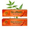 Neem Antimarks Skin Care Cream