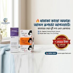 Dr. Rashel Retinol Night Repair Serum (50ml)Kojie San Classic Soap Trio Pack (100g x 3):